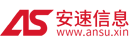 专注南通外贸网站建设与谷歌优化服务-南通安速信息